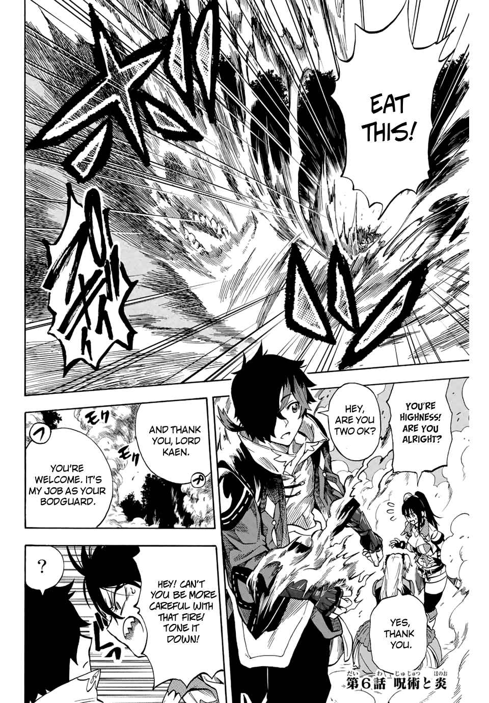 A Boy Who Has Been Burned by the Fire of Hell - Reinstated as the Strongest Flame Messenger Chapter 6 2